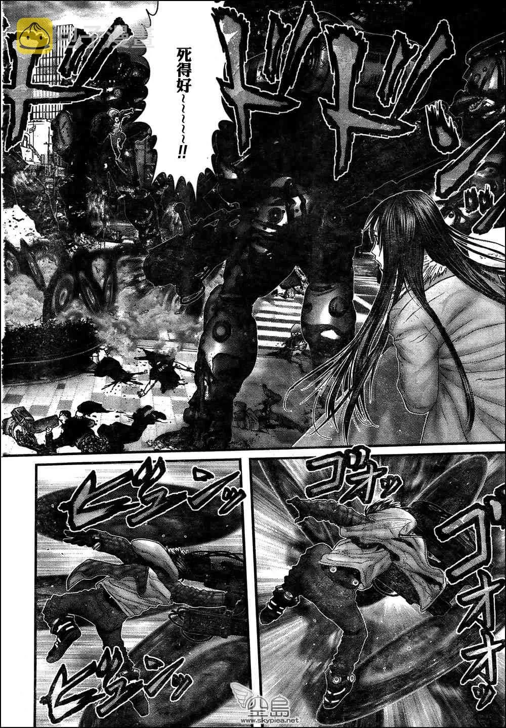 第311话 第13页