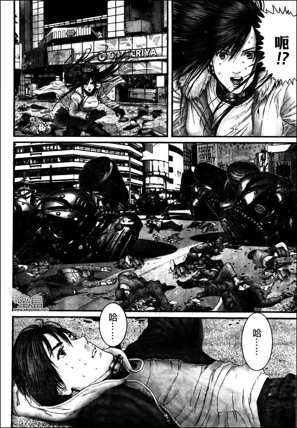第311话 第18页