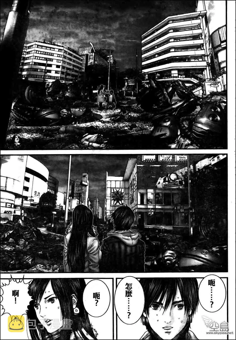 第311话 第19页