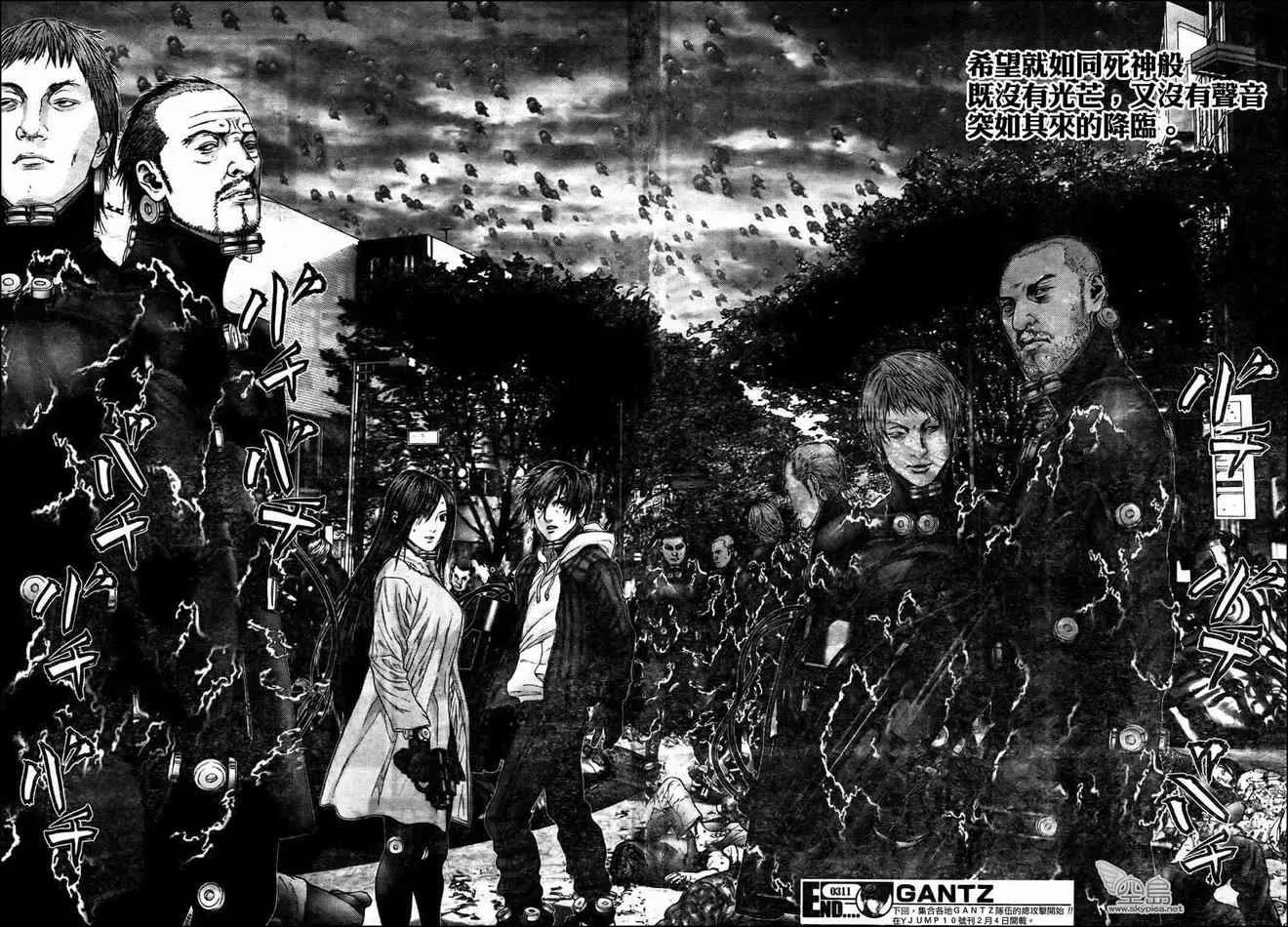第311话 第20页