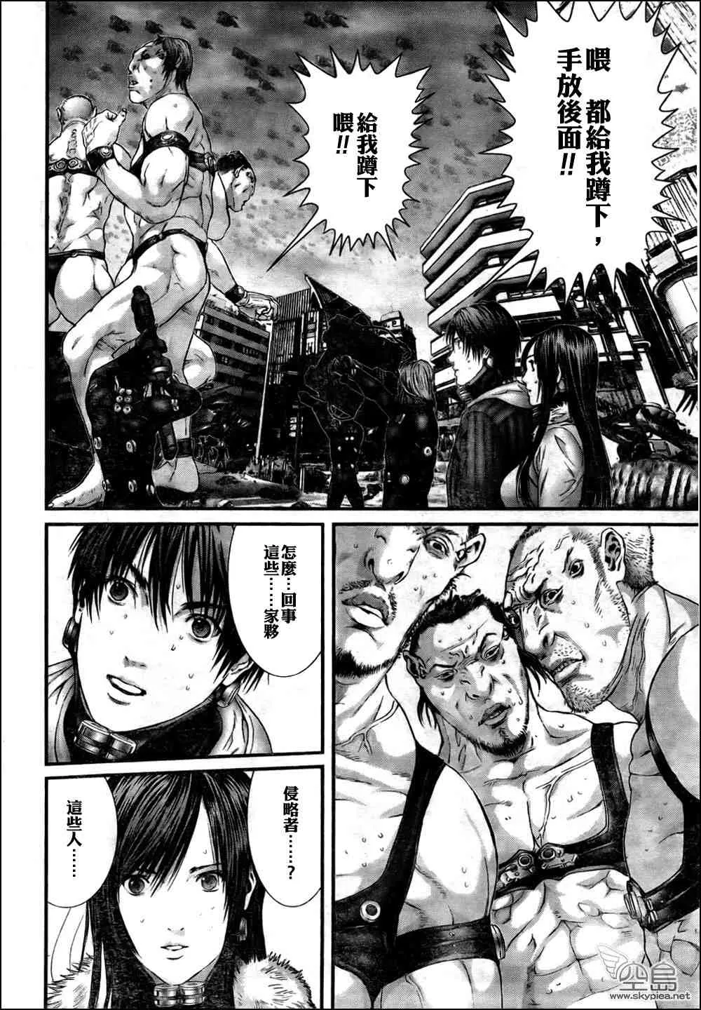 第312话 第3页