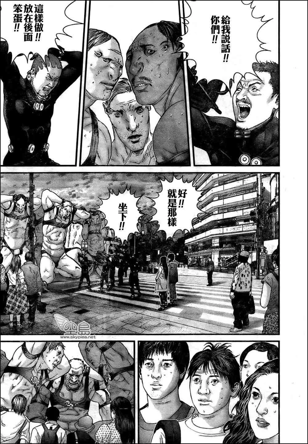 第312话 第4页