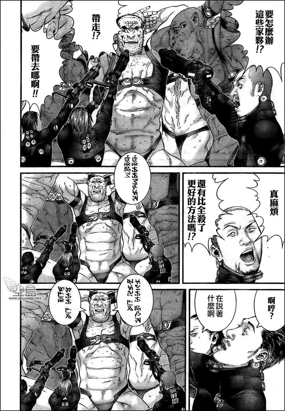 第312话 第5页