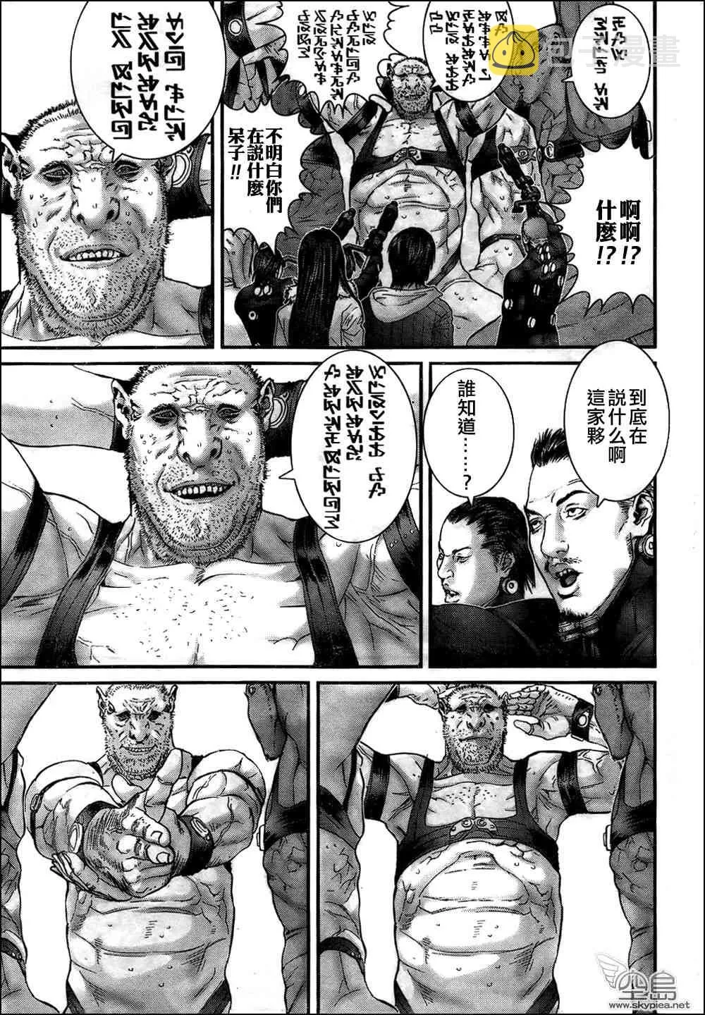 第312话 第6页