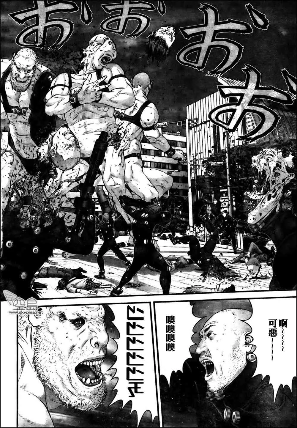 第312话 第8页