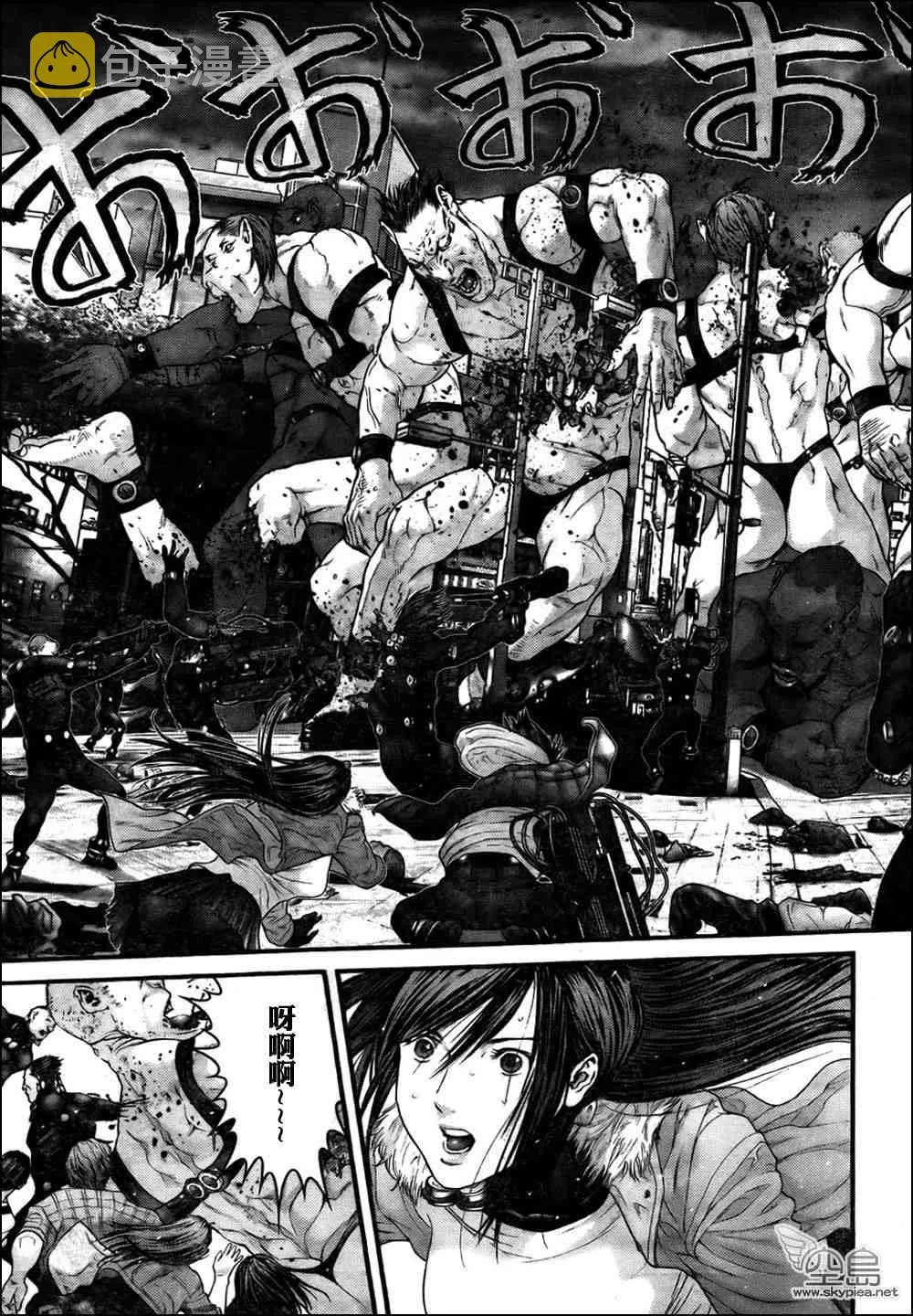 第312话 第9页