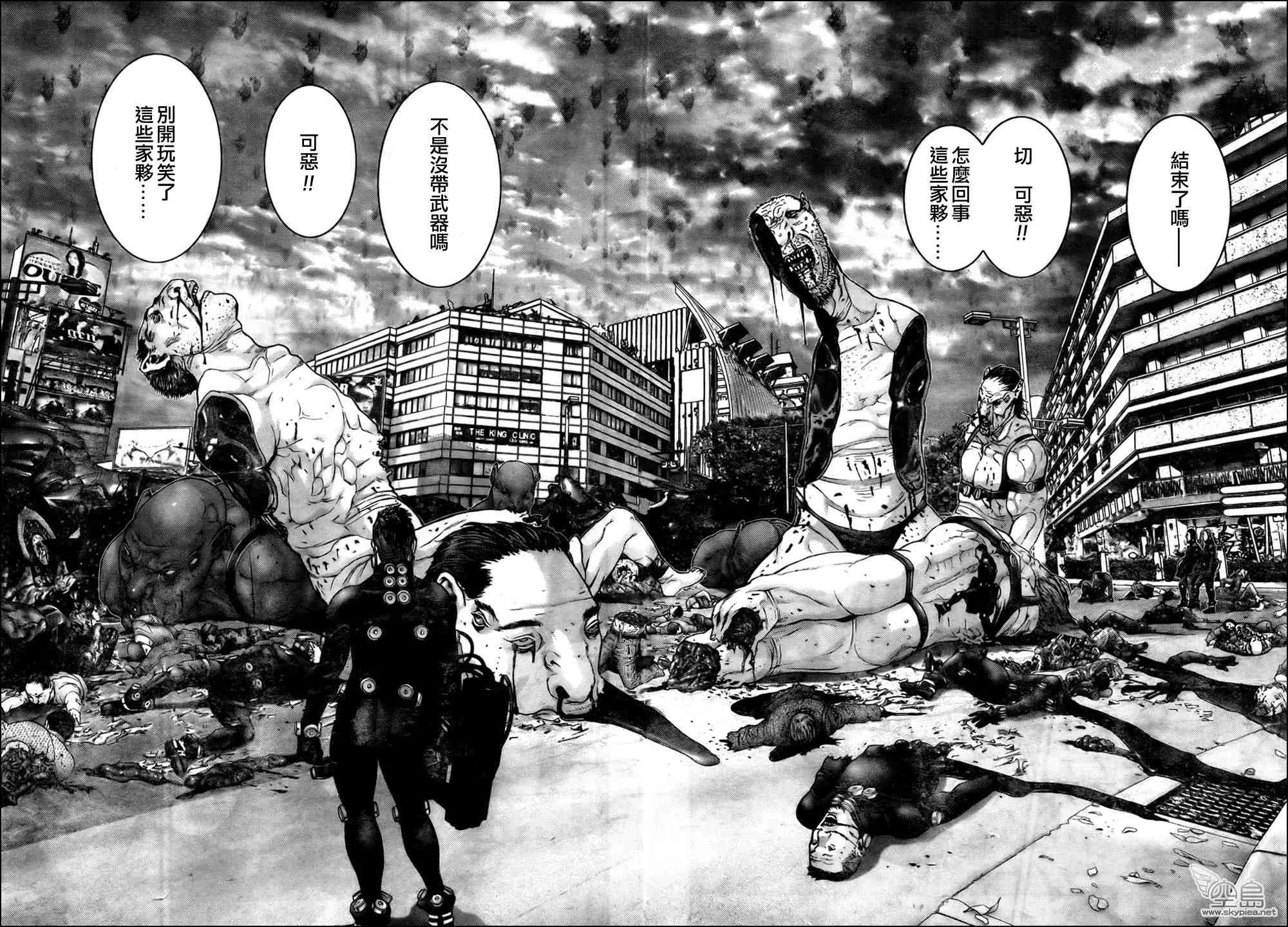 第312话 第10页