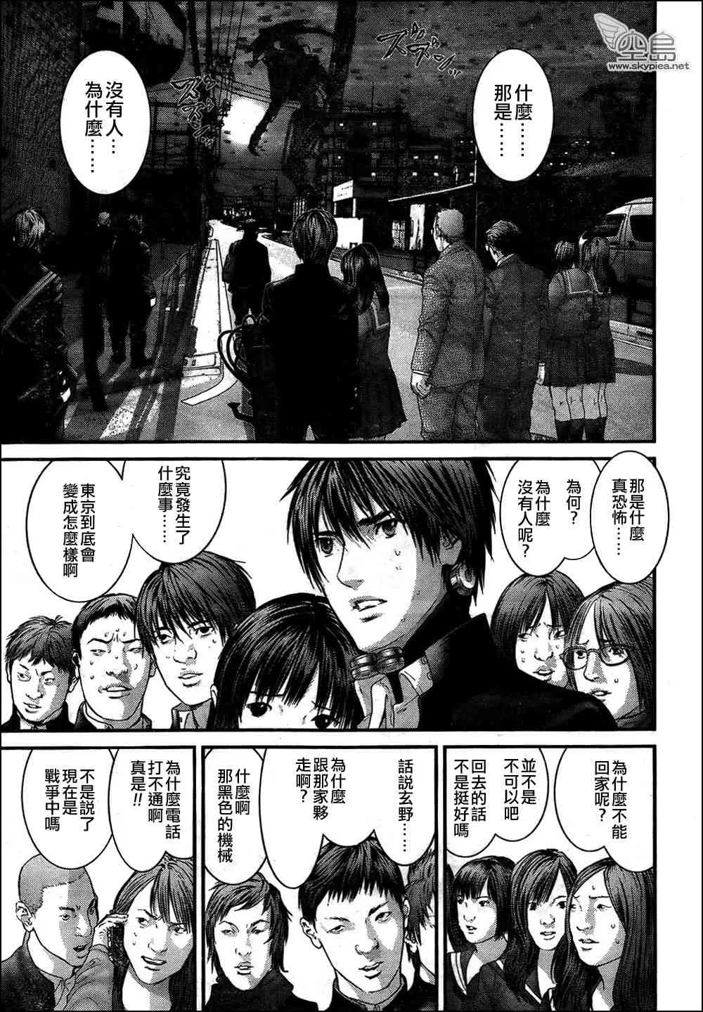 第312话 第12页