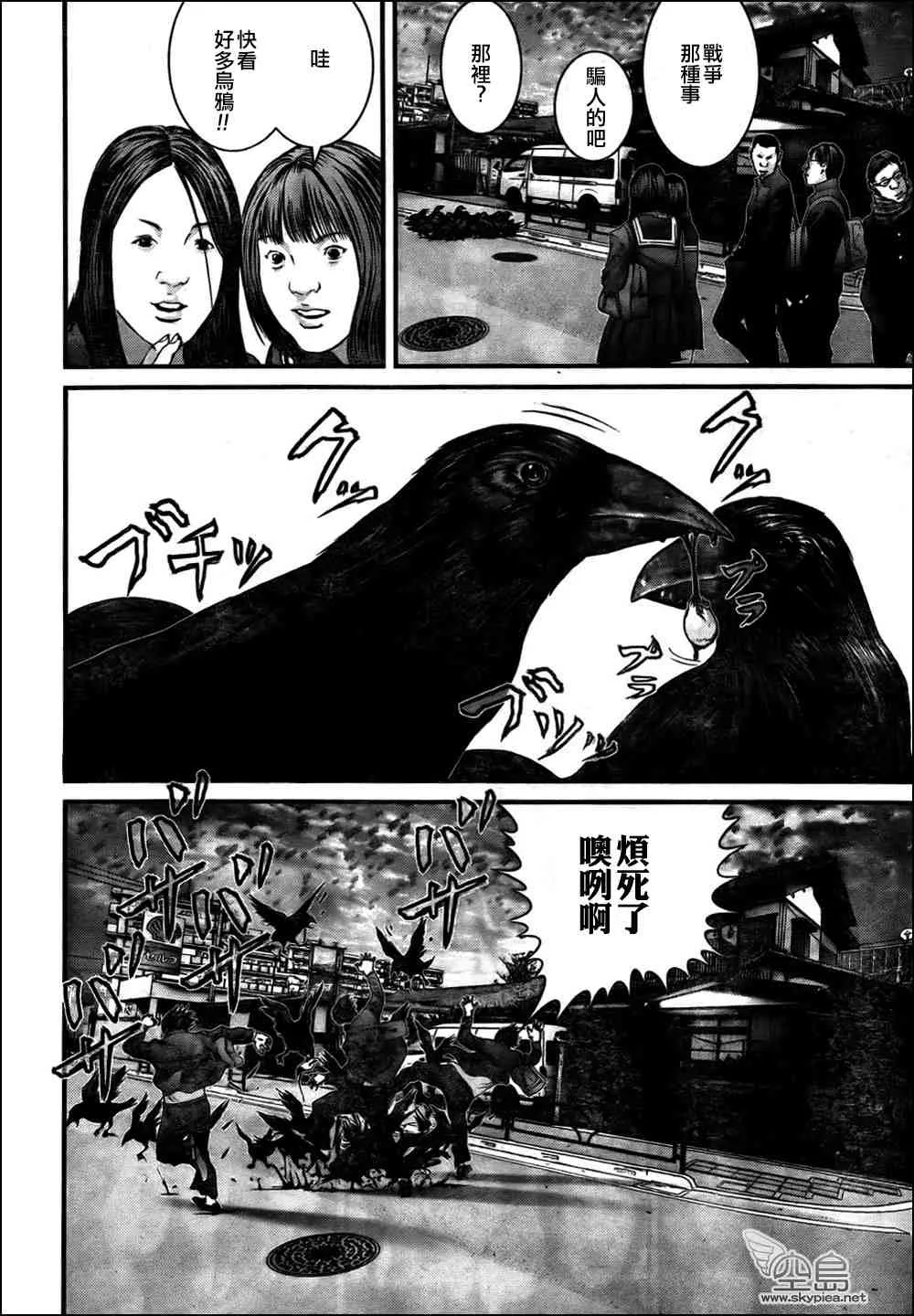 第312话 第13页