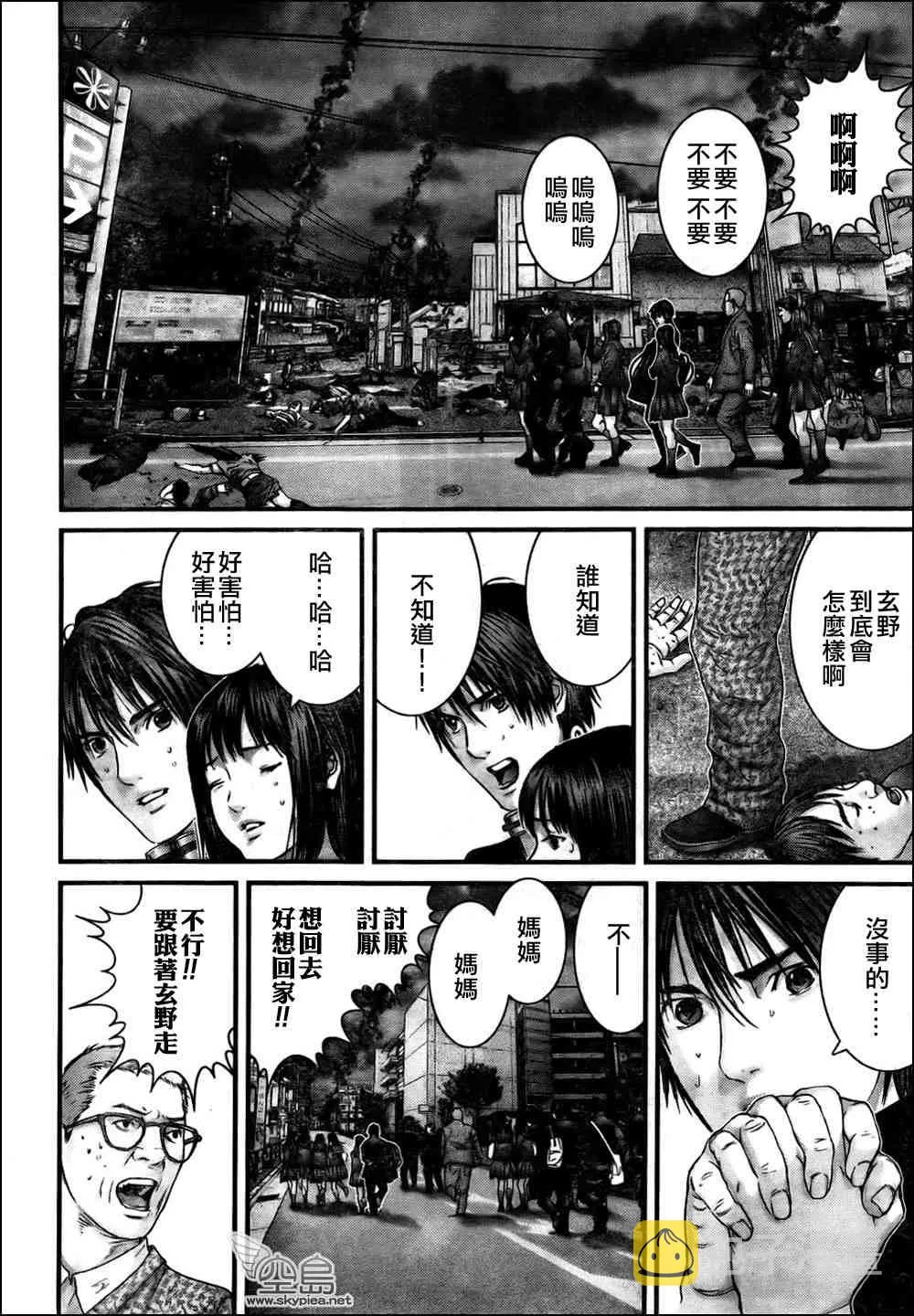 第312话 第16页