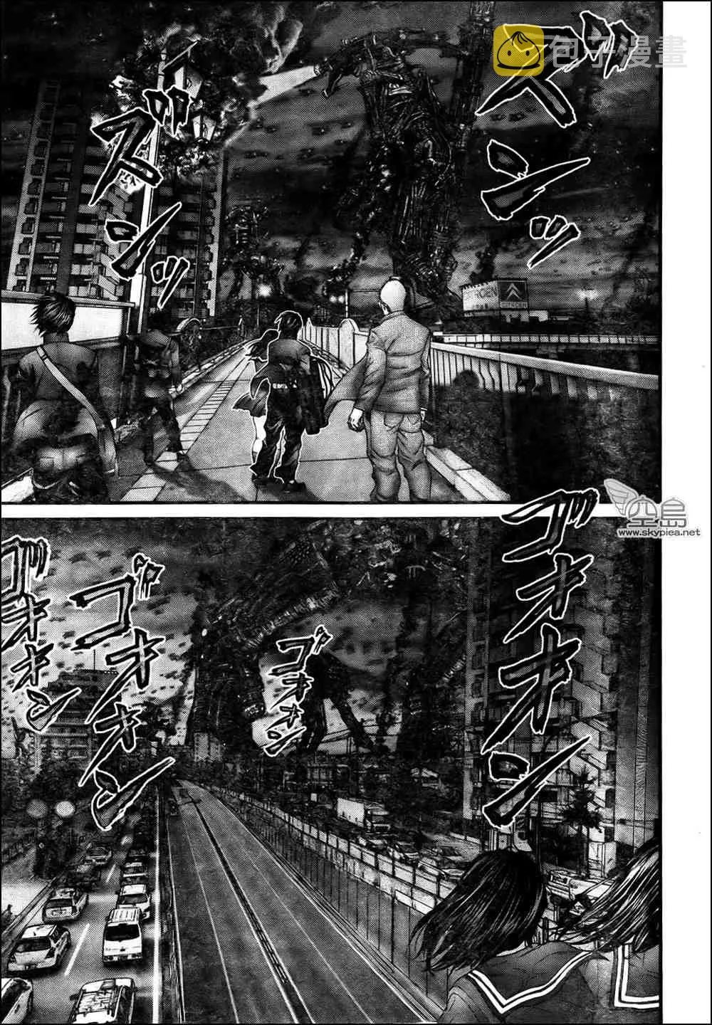 第312话 第17页
