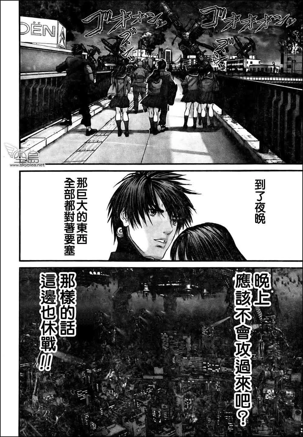 第312话 第18页