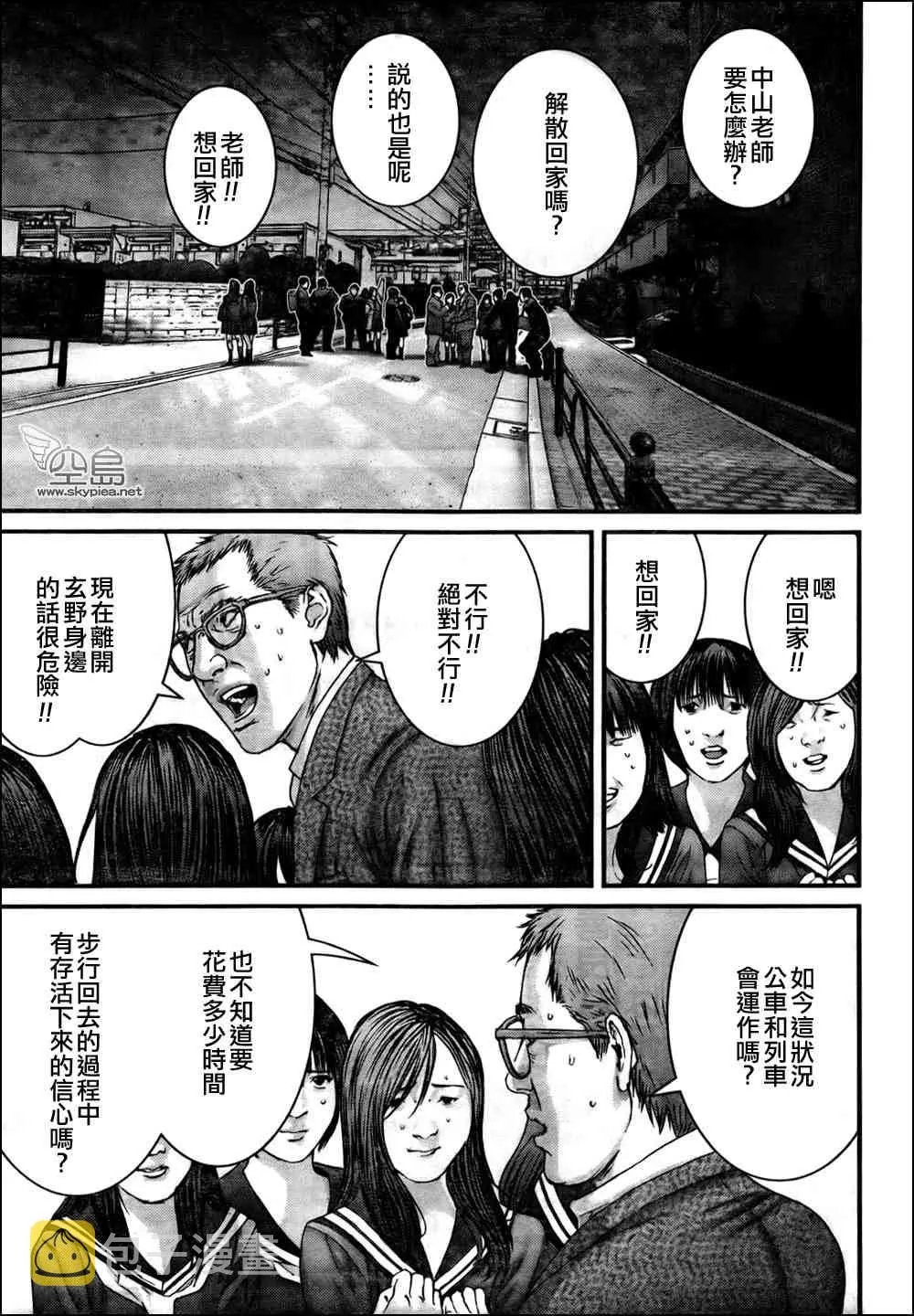 第312话 第19页