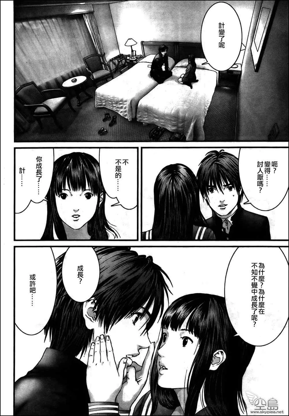 第313话 第18页
