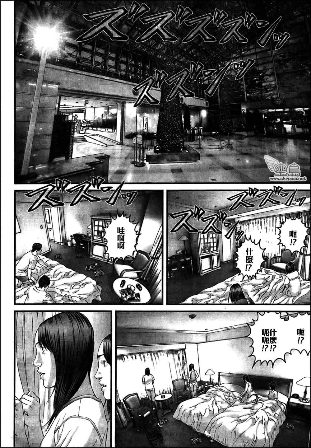 第313话 第22页