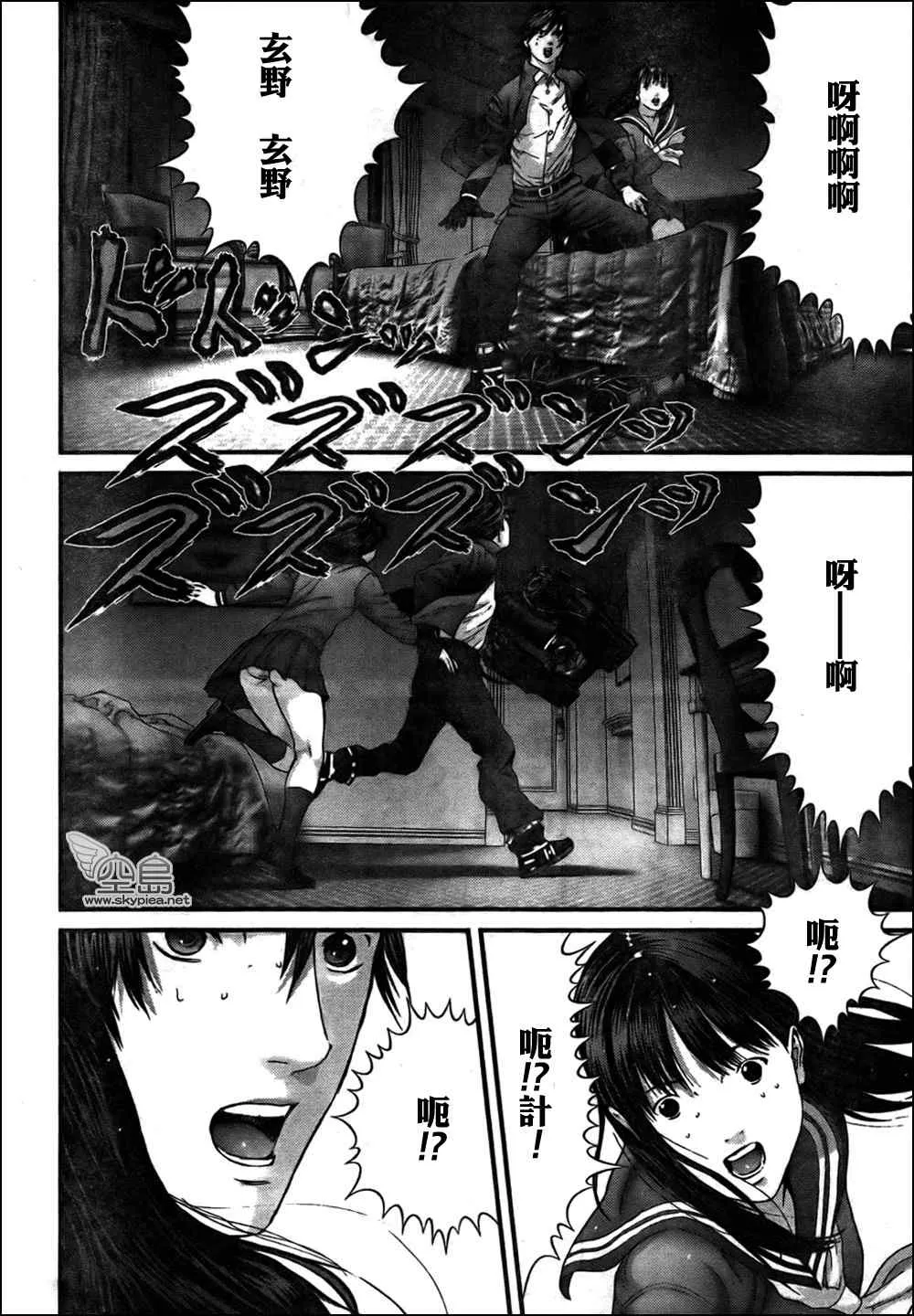 第313话 第24页