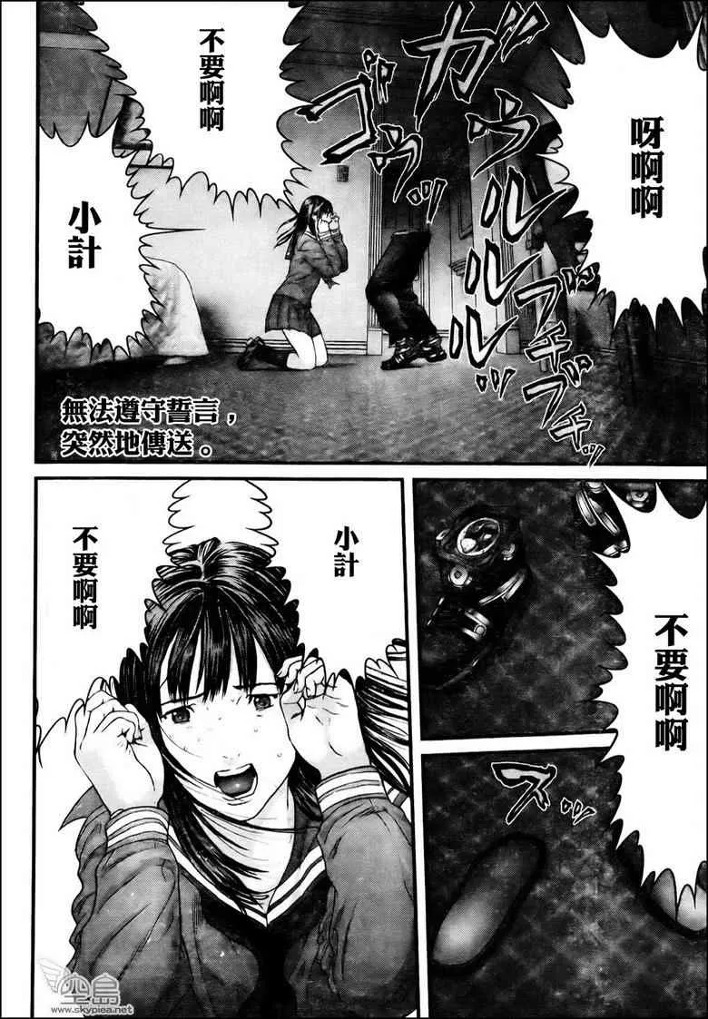 第314话 第2页