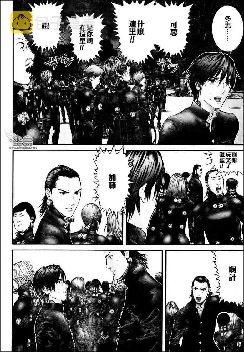 第314话 第5页