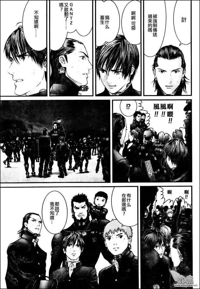 第314话 第6页