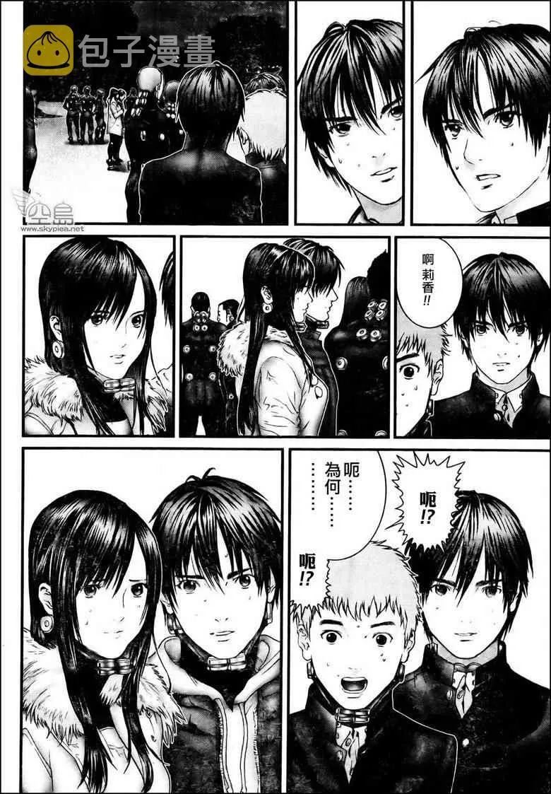 第314话 第7页