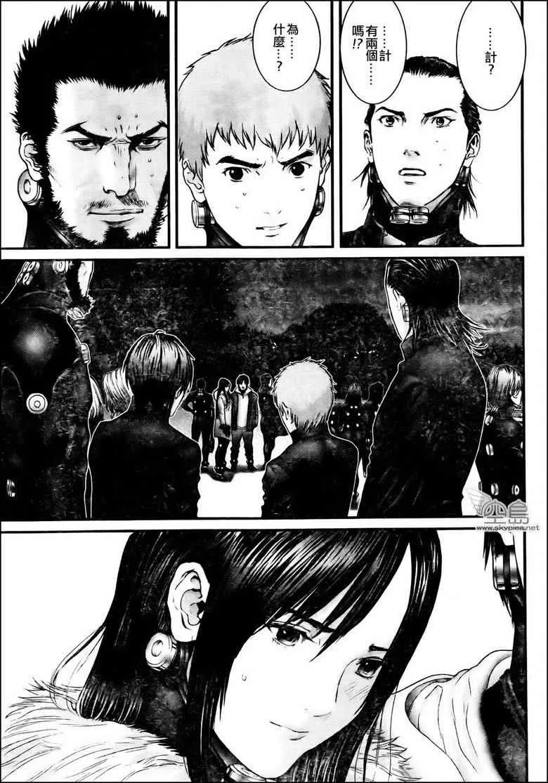 第314话 第8页