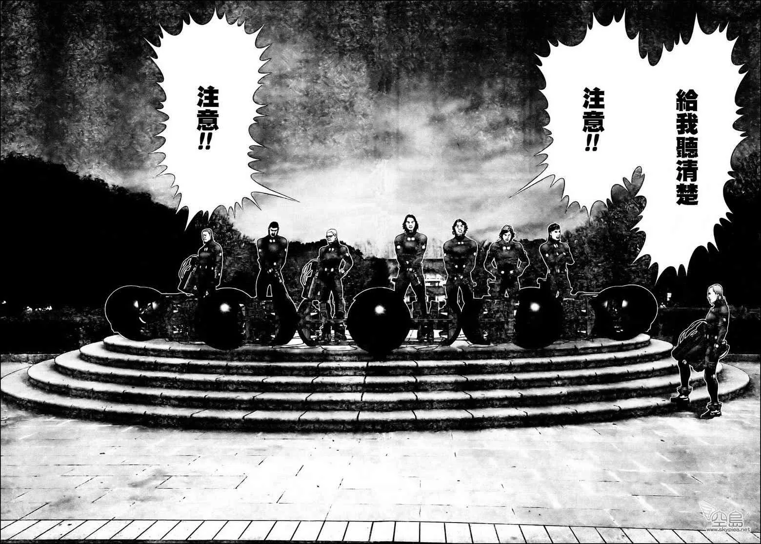 第314话 第9页