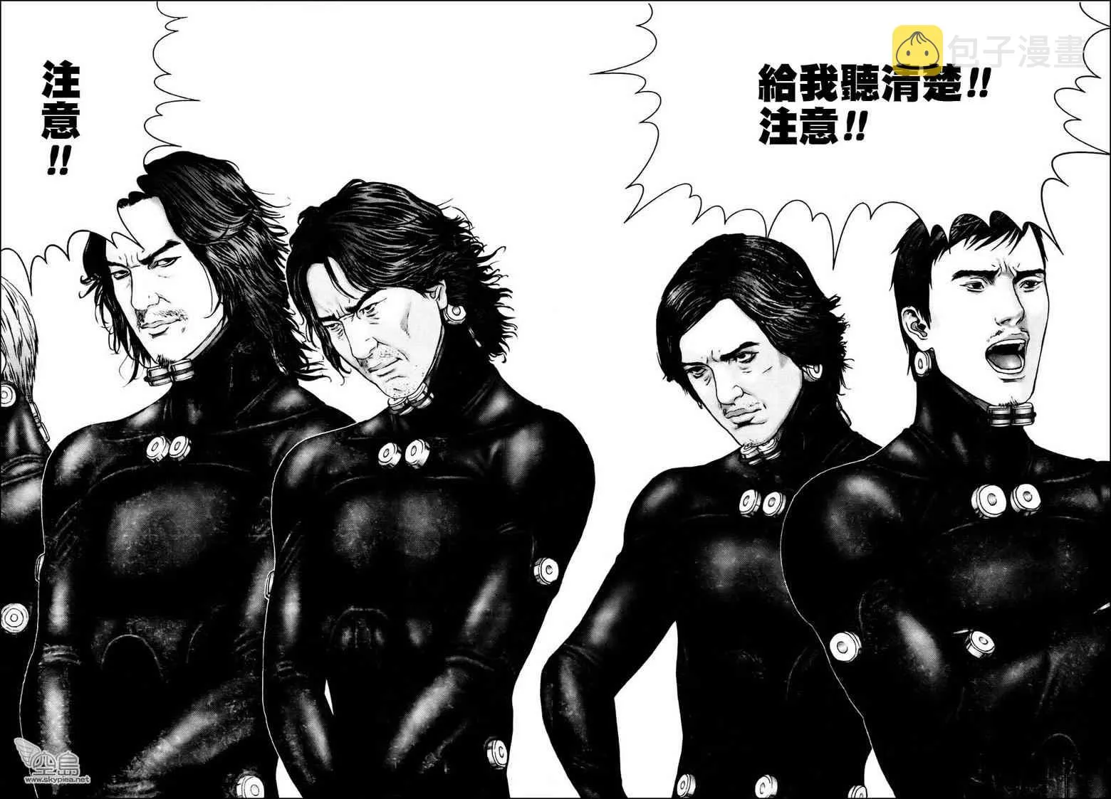 第314话 第10页