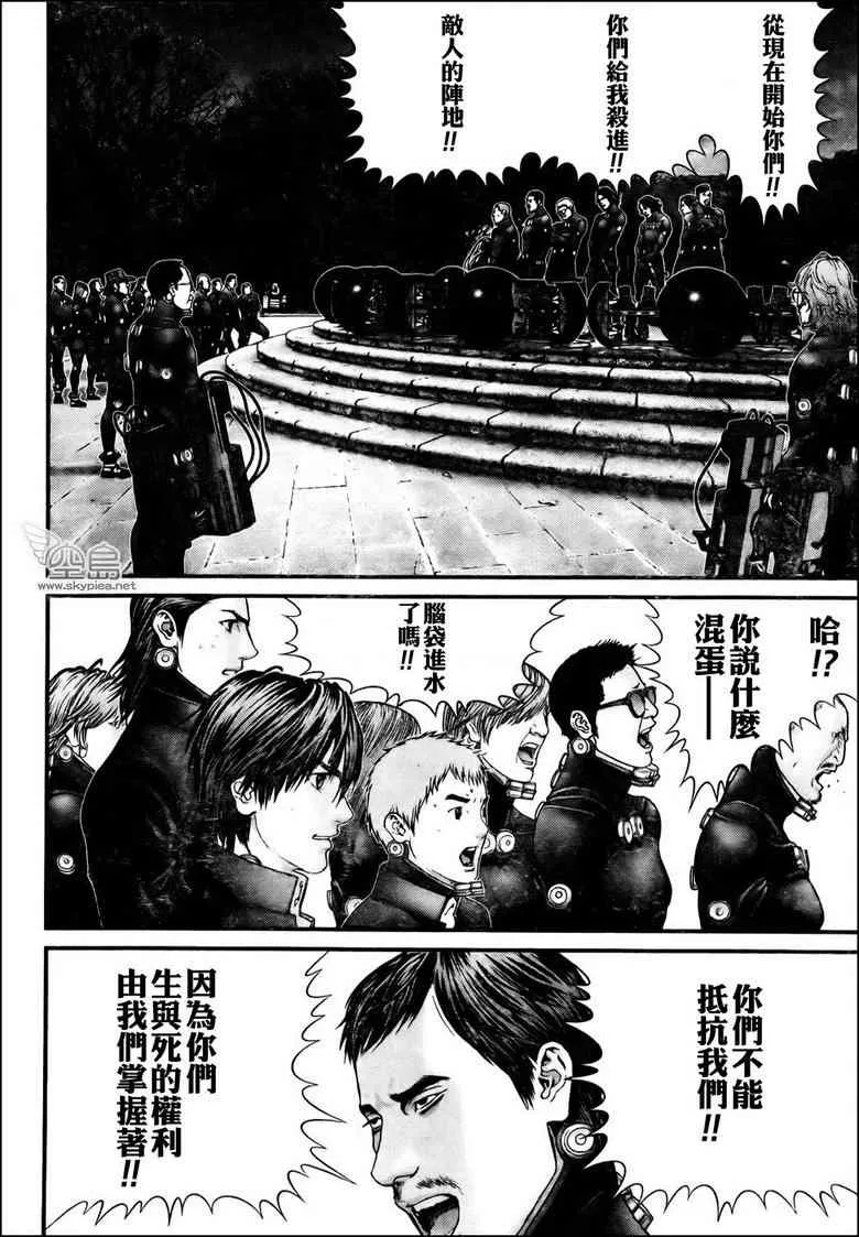 第314话 第11页
