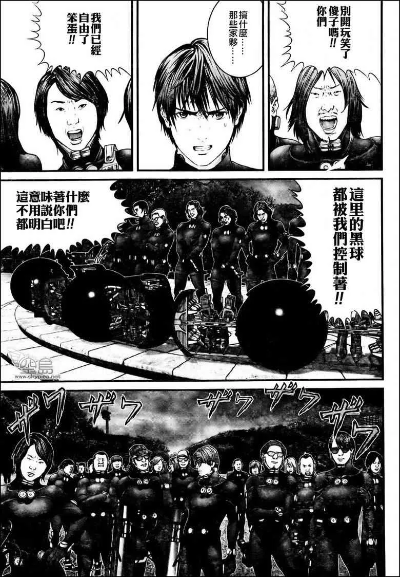 第314话 第12页