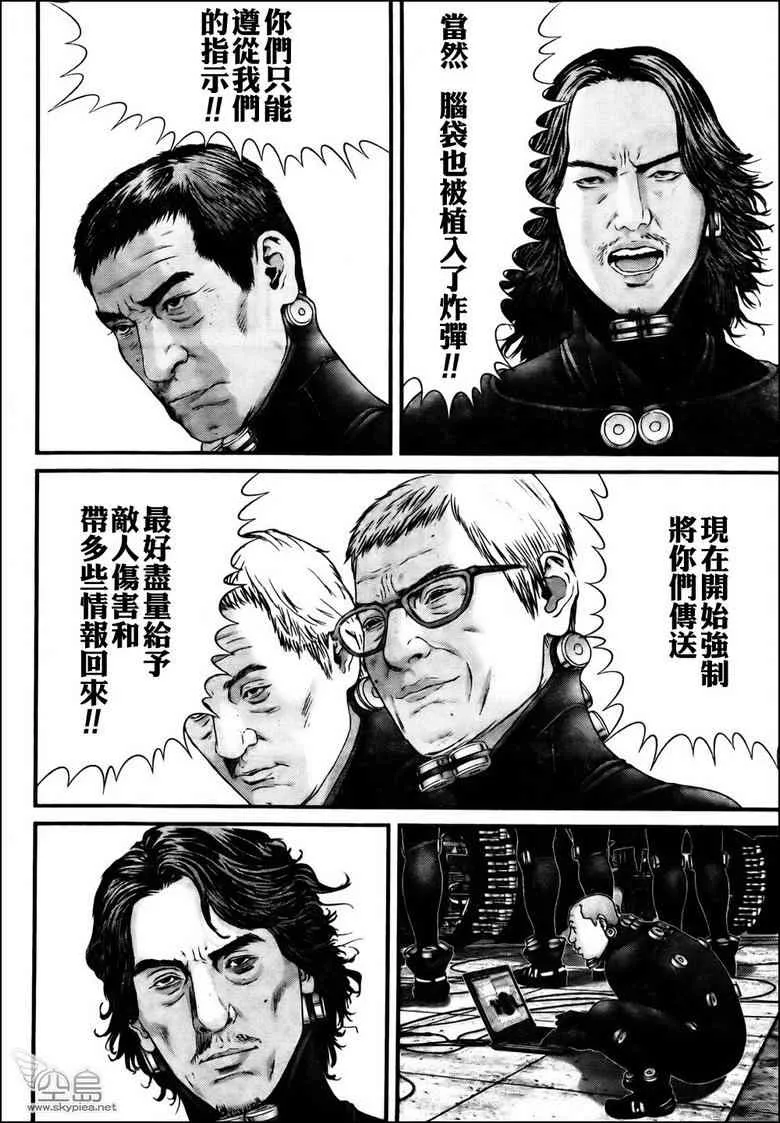 第314话 第13页