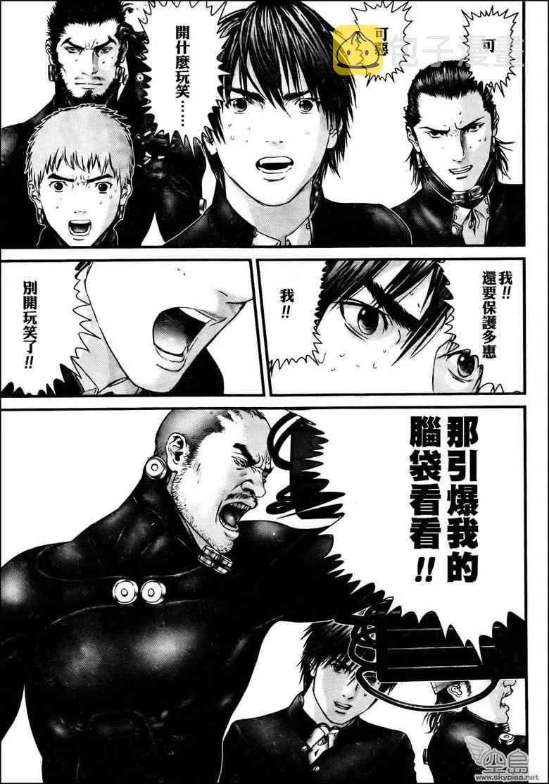 第314话 第14页