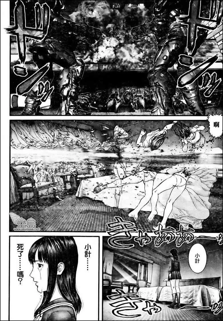 第314话 第17页