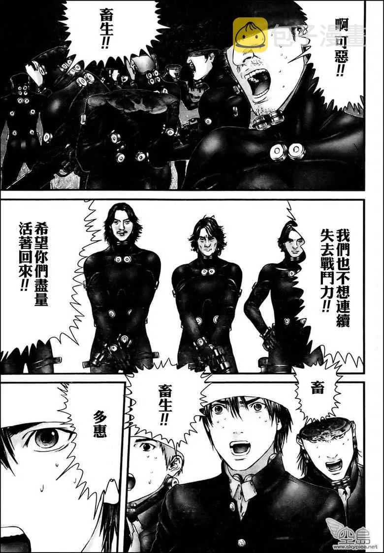 第314话 第18页