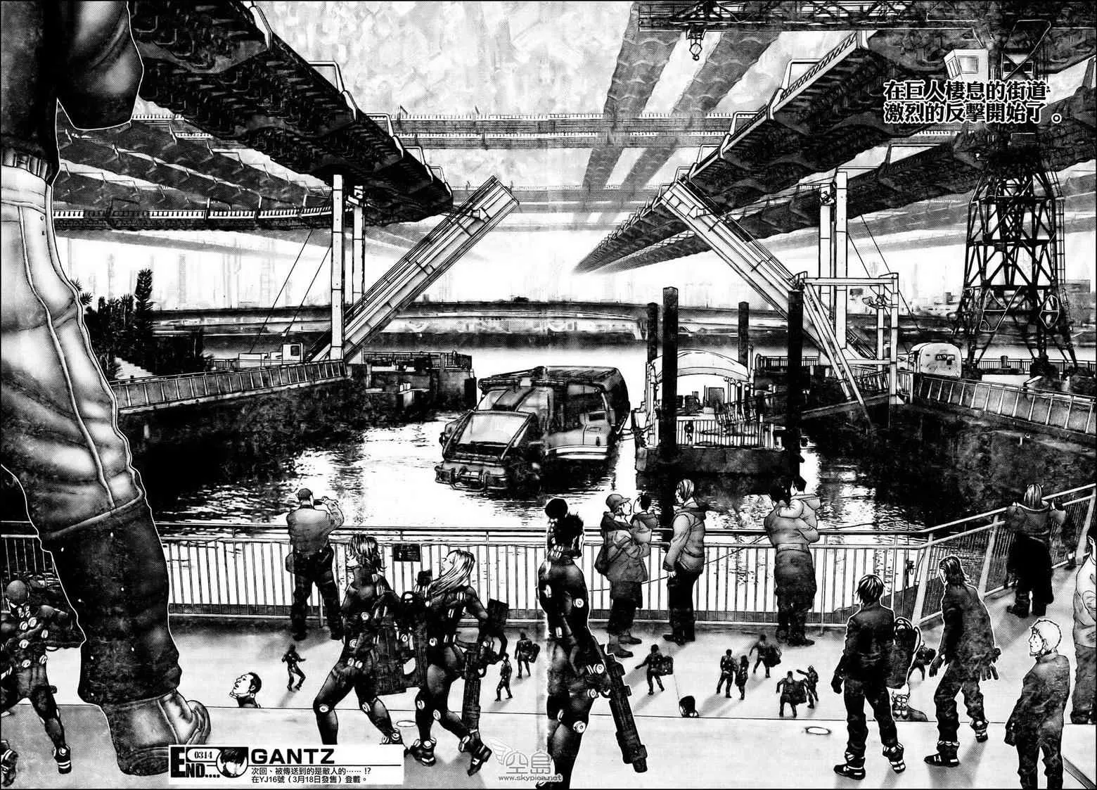 第314话 第19页
