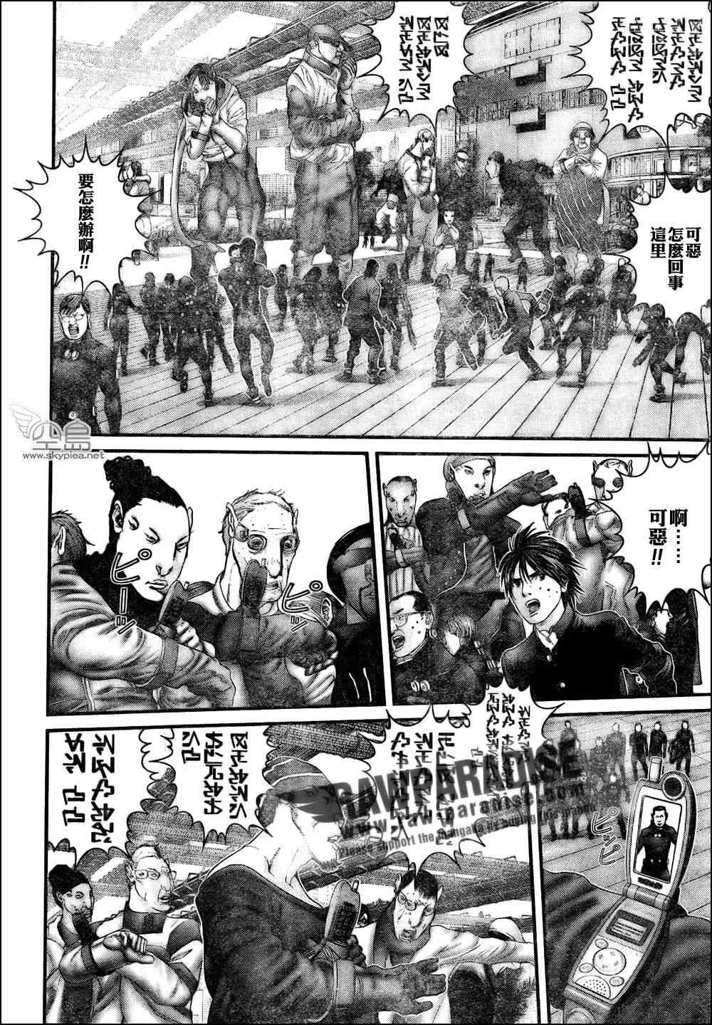 第315话 第5页