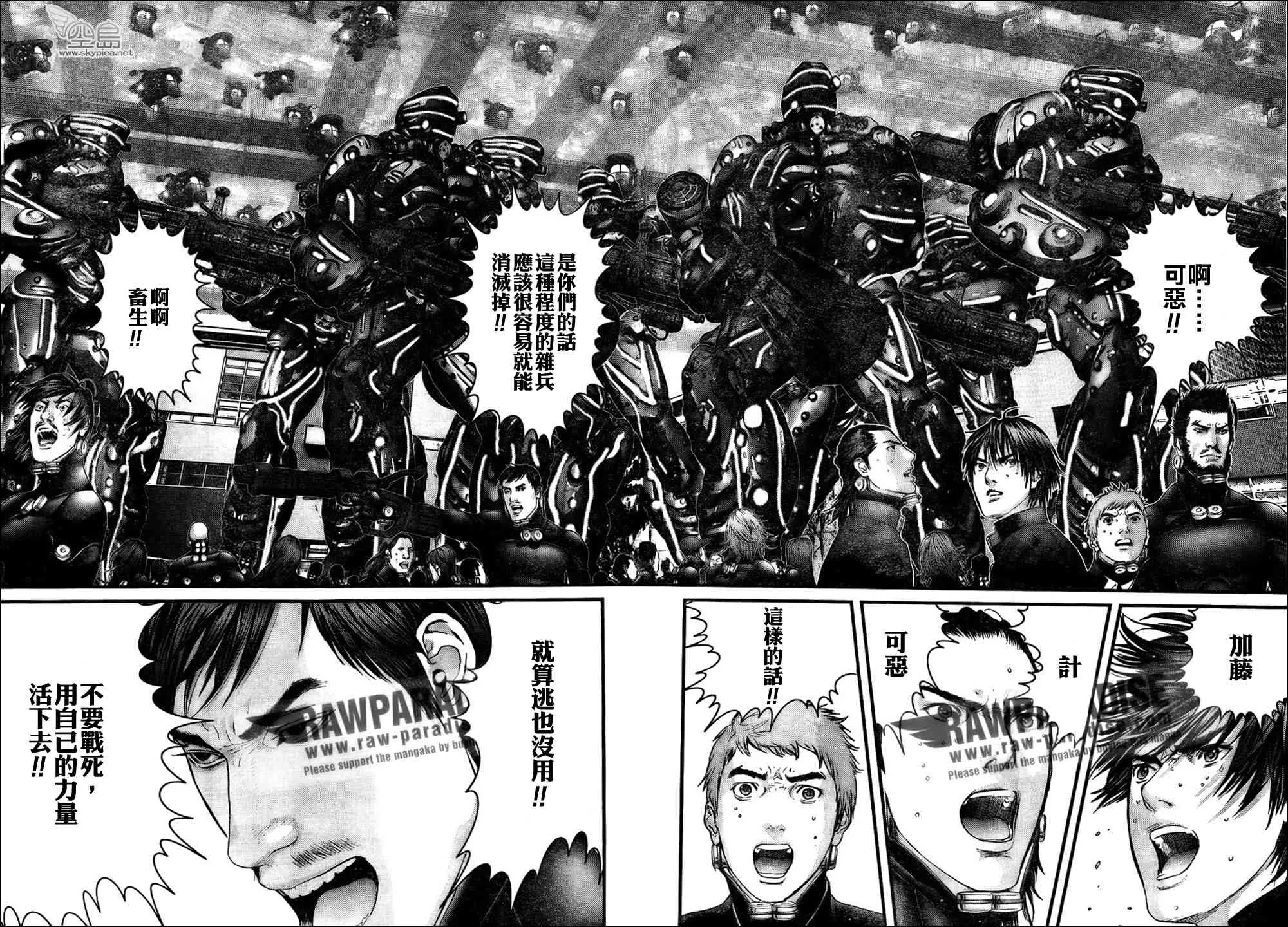 第315话 第15页