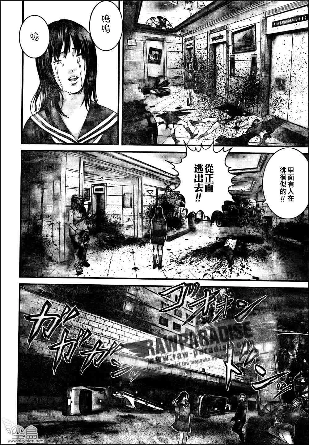 第315话 第18页