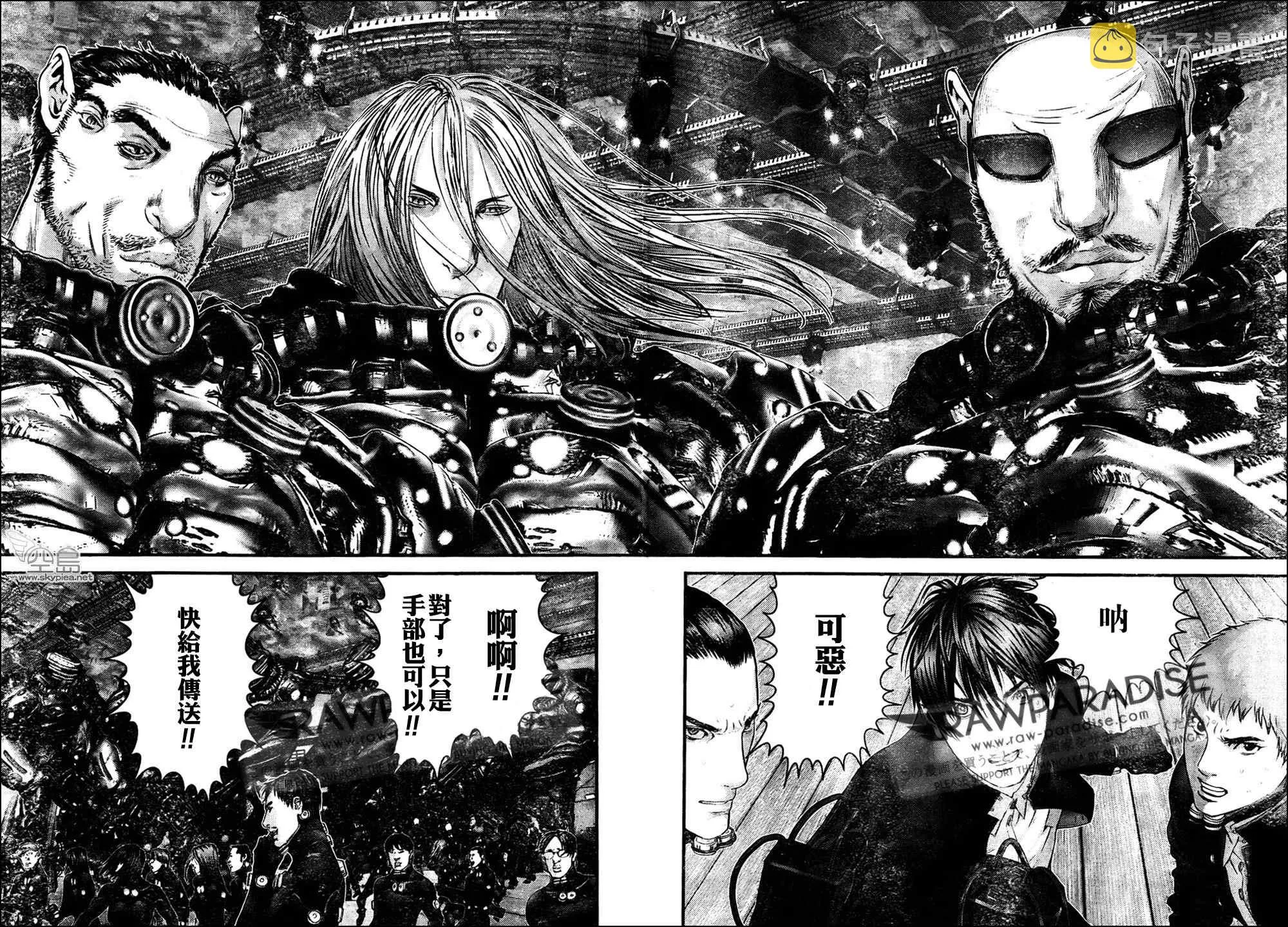 第316话 第4页