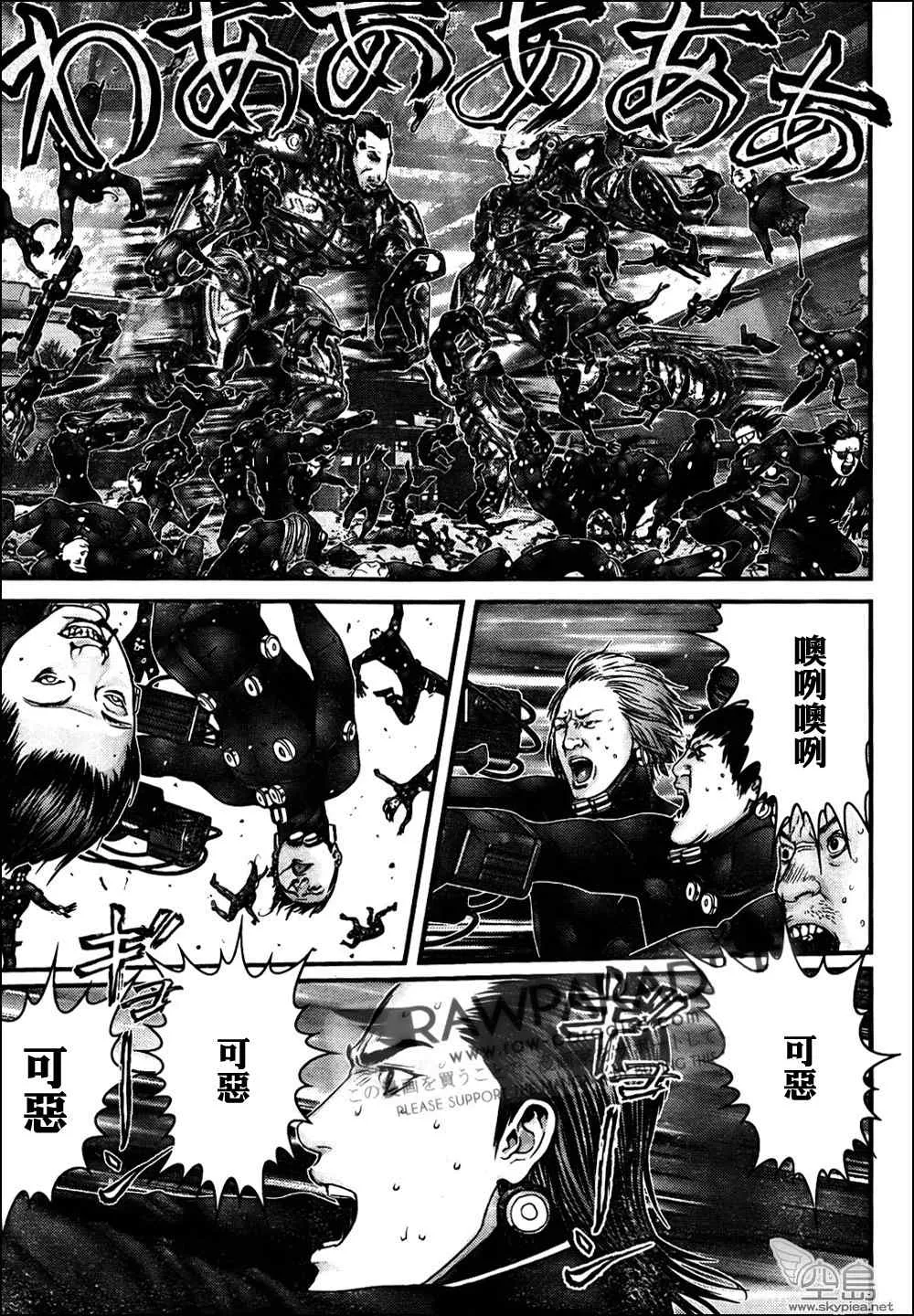 第316话 第13页