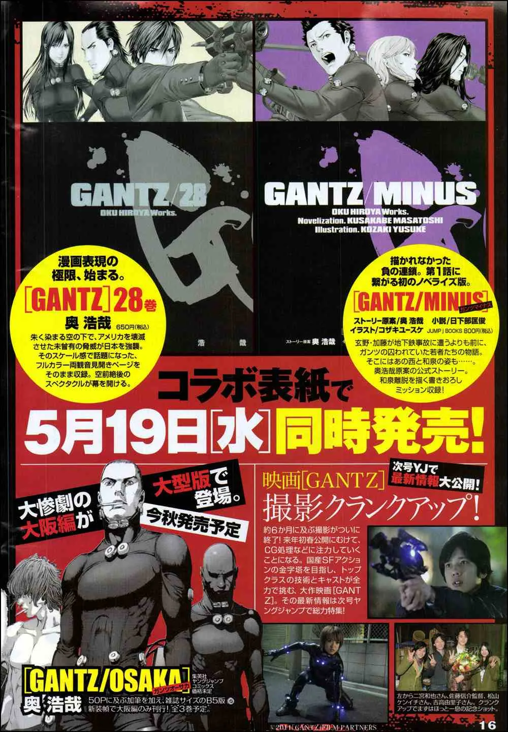 第318话 第2页