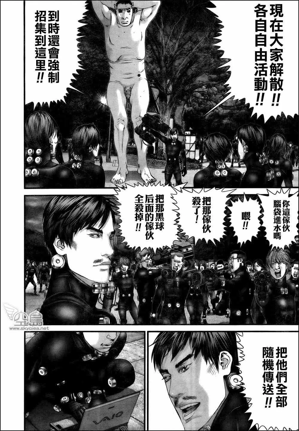 第318话 第5页