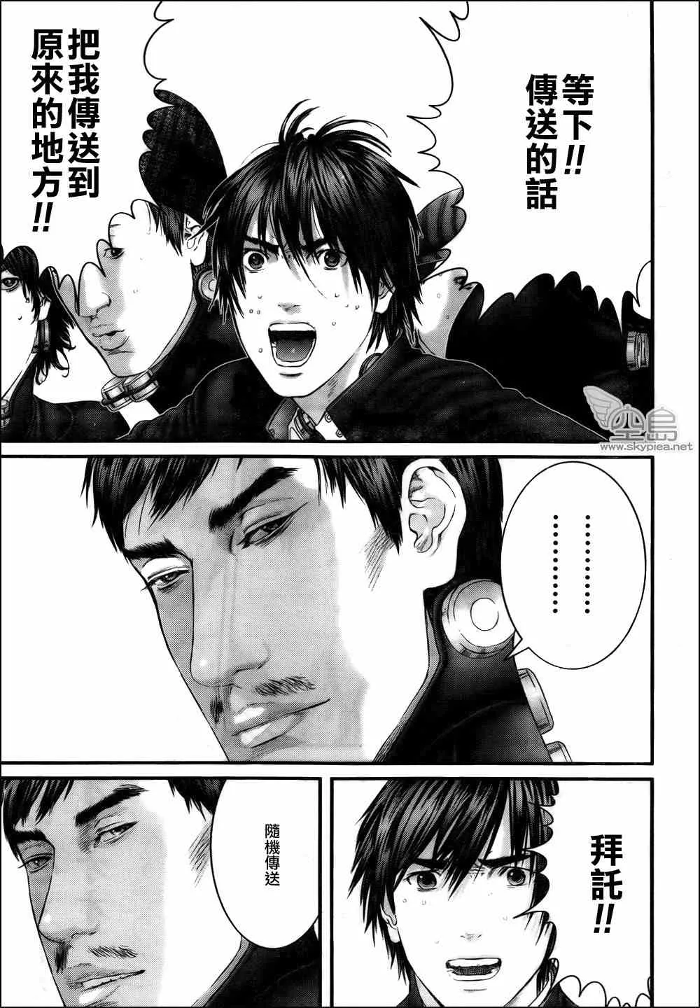 第318话 第6页