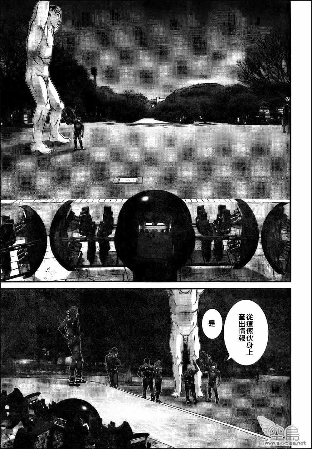 第318话 第8页