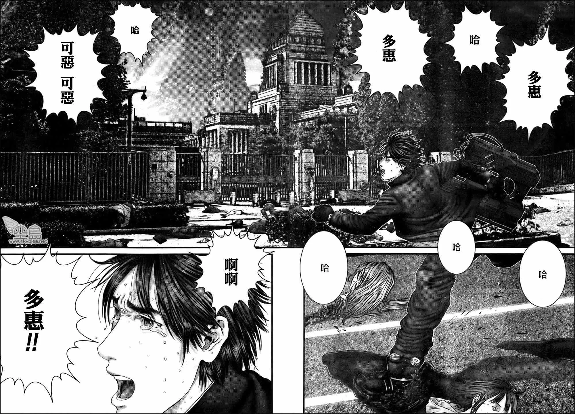 第318话 第11页
