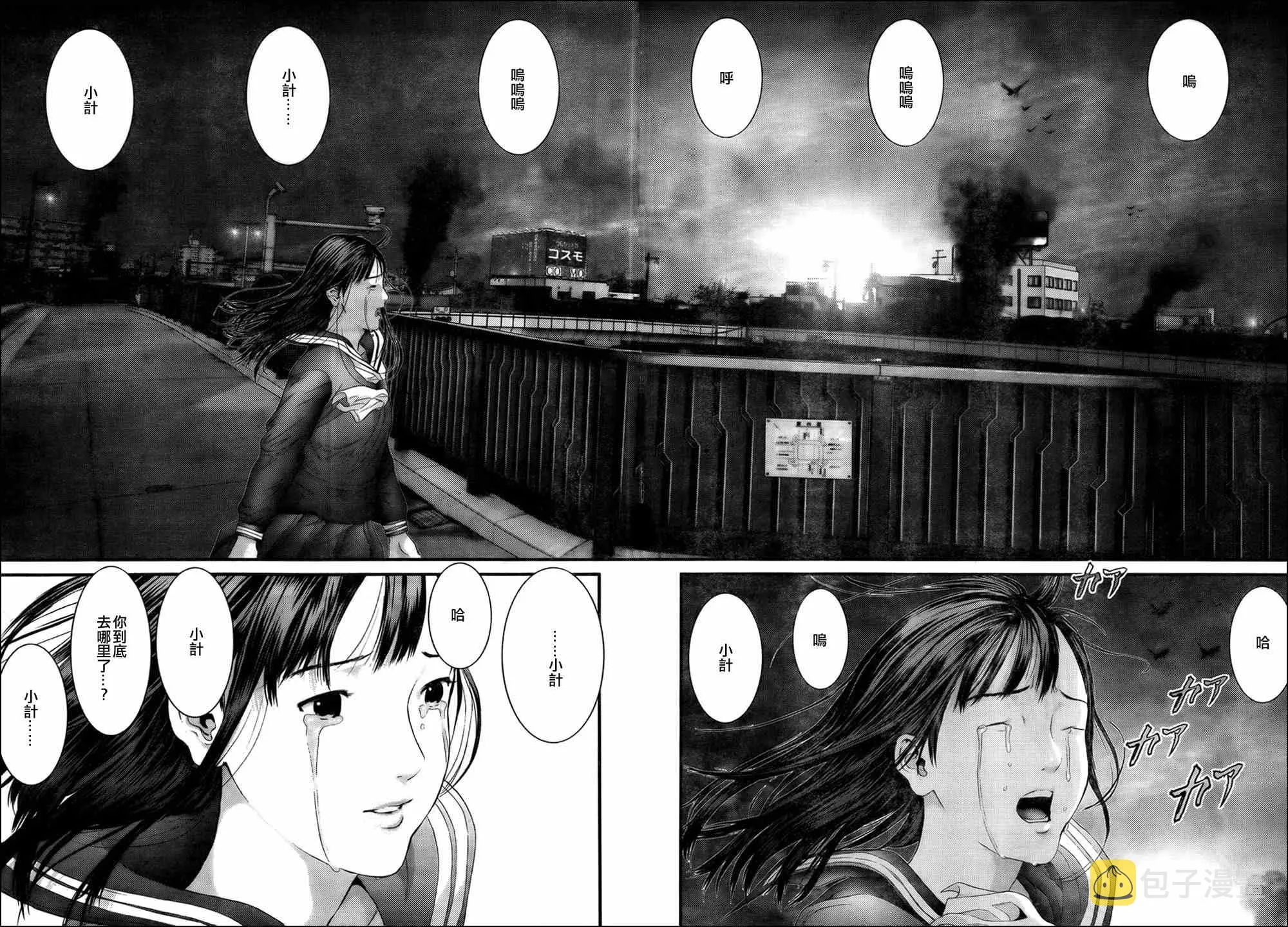 第318话 第12页