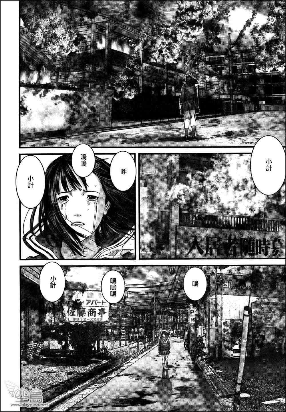 第318话 第13页