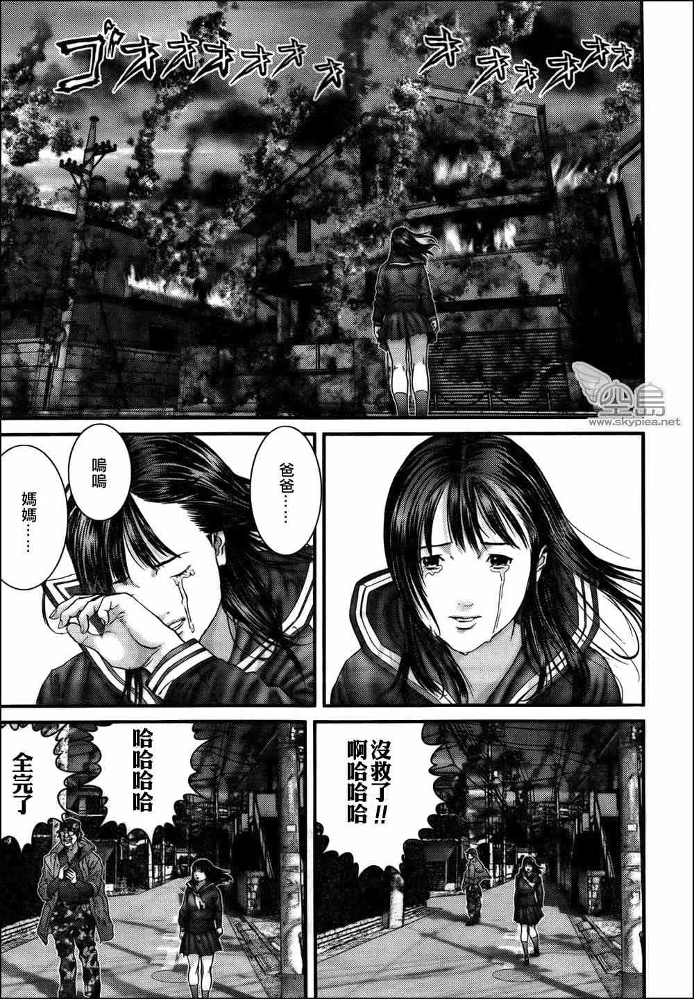 第318话 第14页