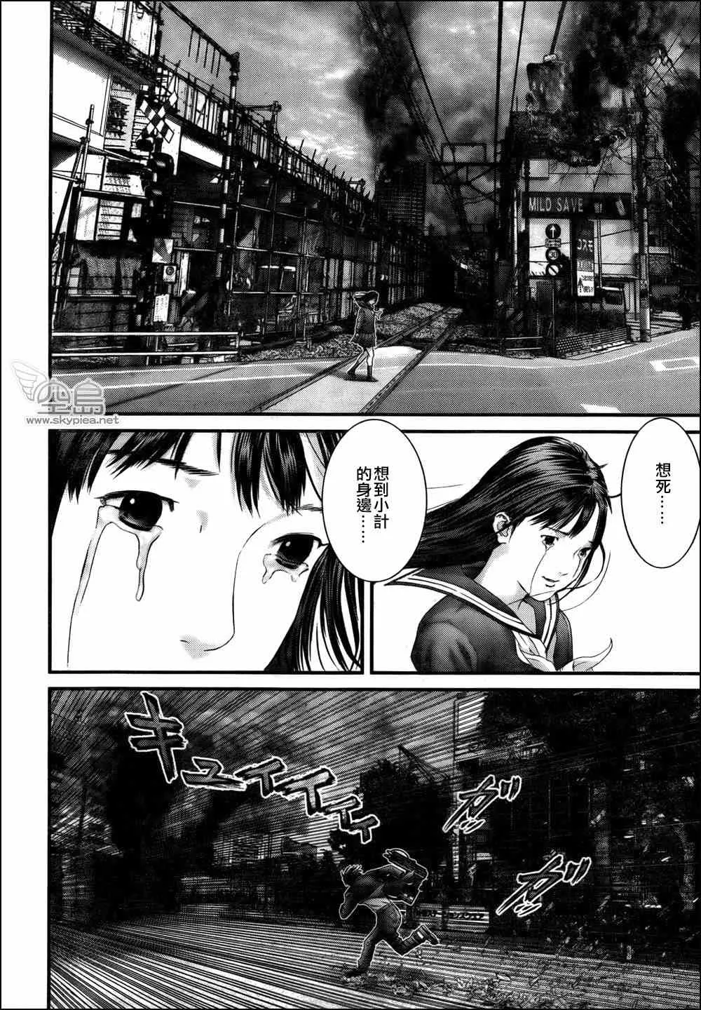 第318话 第15页