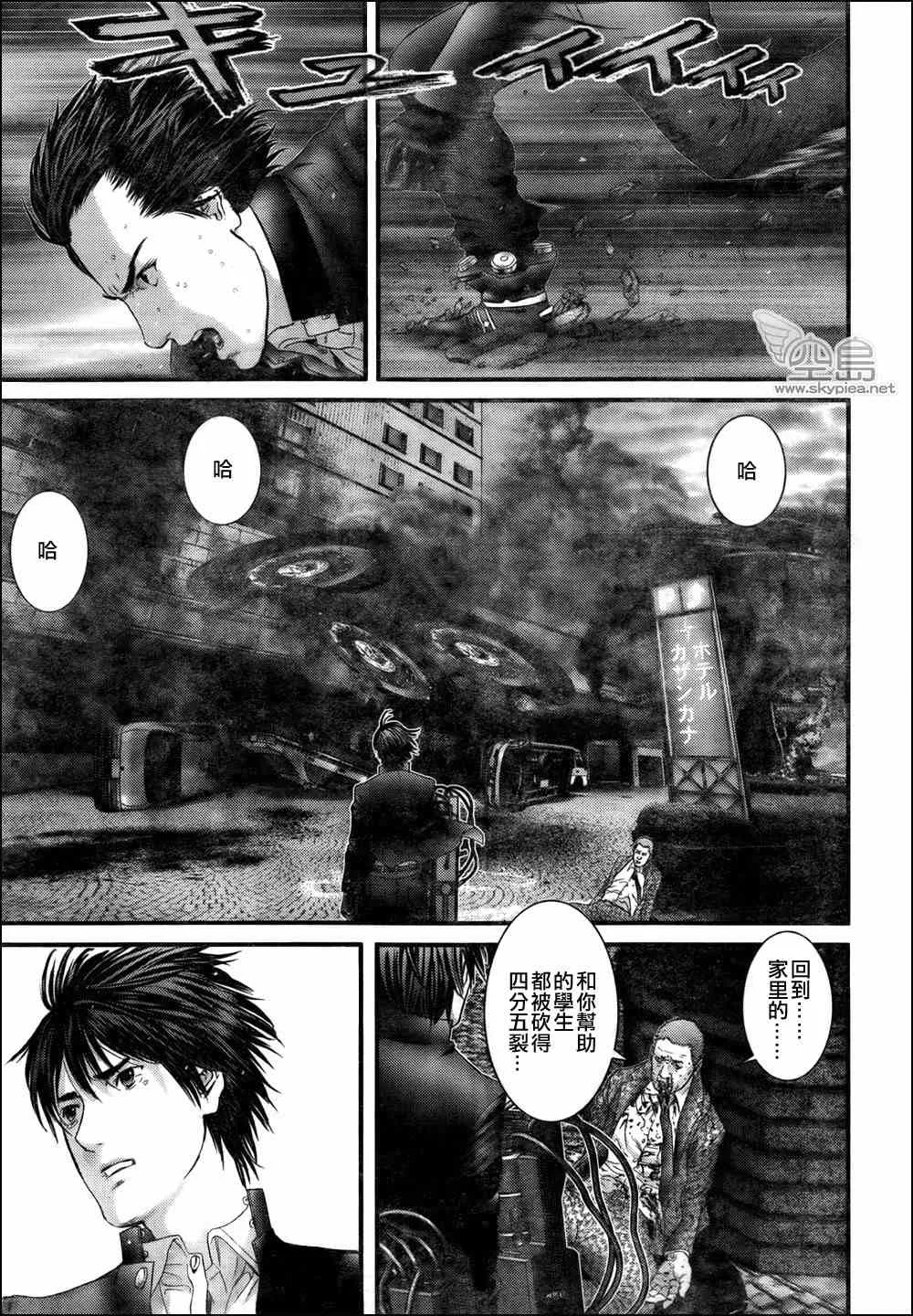 第318话 第16页