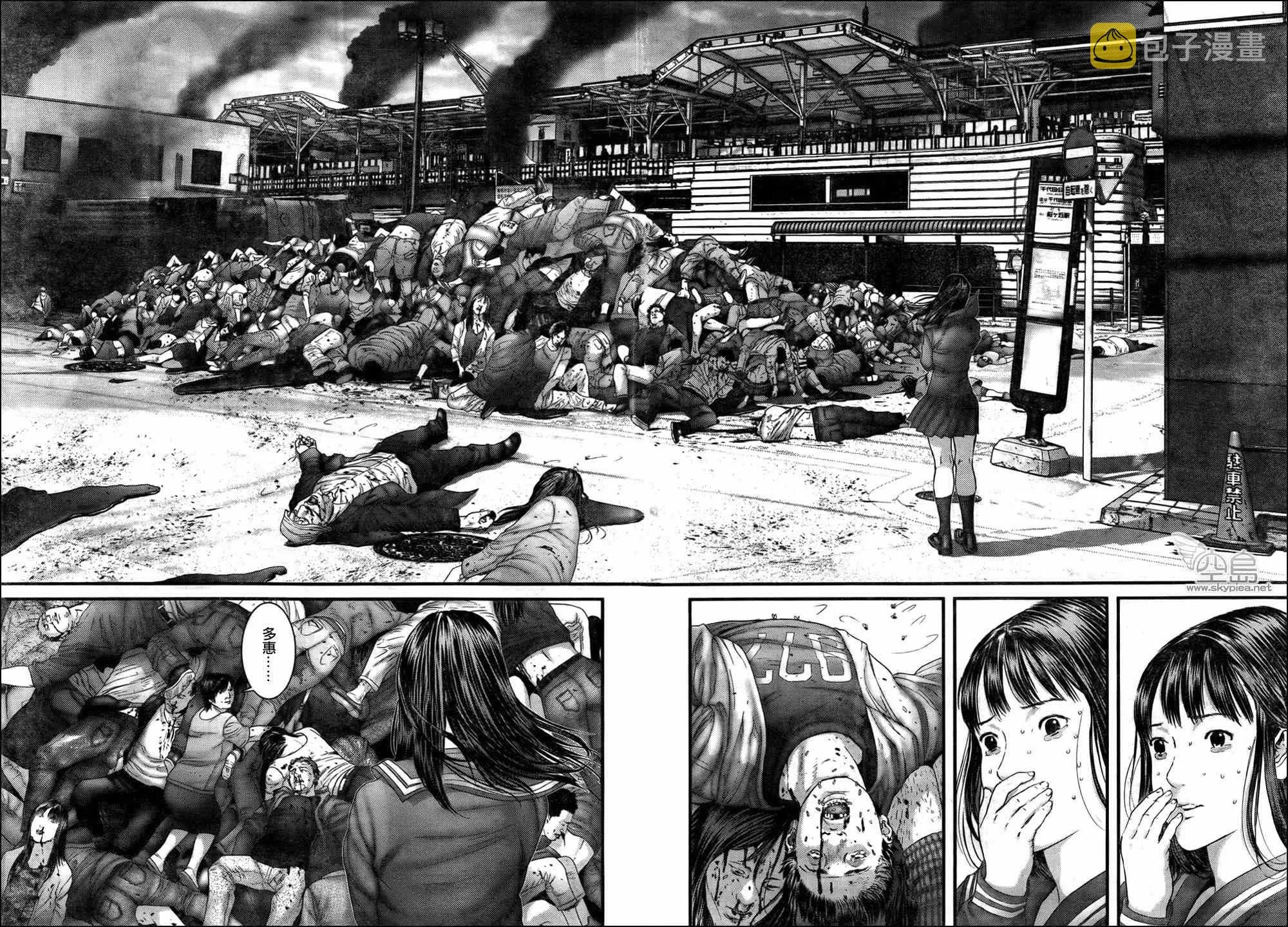 第318话 第17页